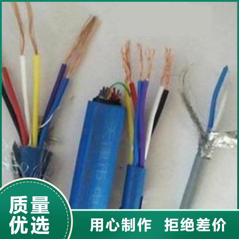 品质卓越电线电缆HYA22电缆品质优良