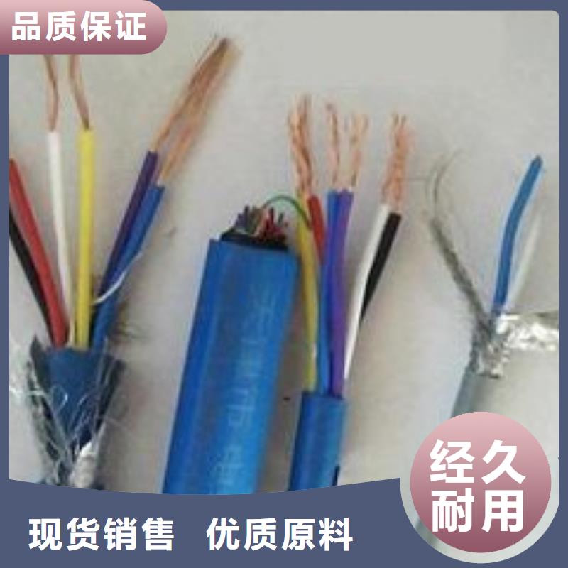 定制电线电缆KVV22电缆来图定制