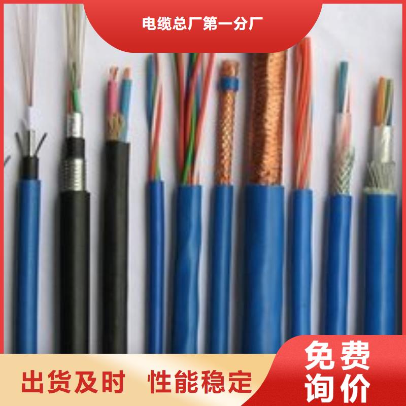 优选电线电缆KVV22电缆研发生产销售