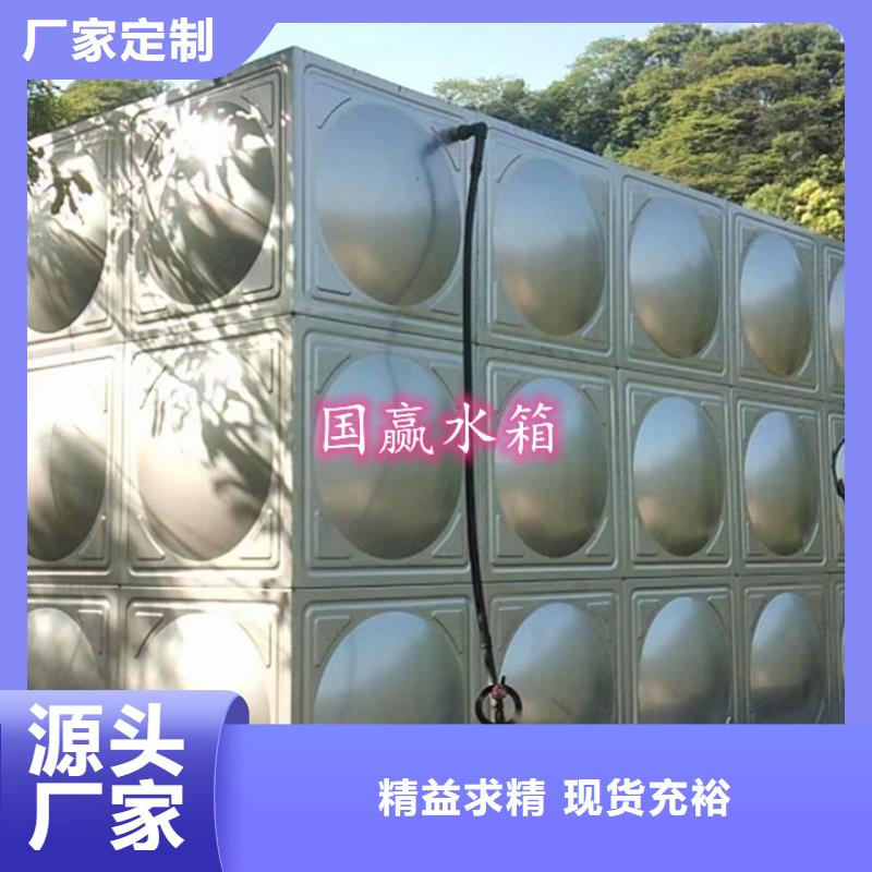 天台不锈钢保温水箱优质商品价格
