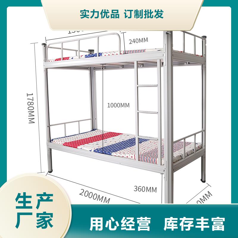 《淄博》订购加厚钢制上下床免费拿样2022已更新（行情/资讯）