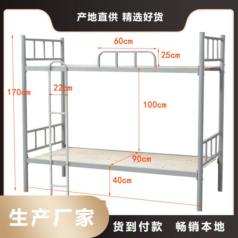 上下床双层床生产厂家放心购买