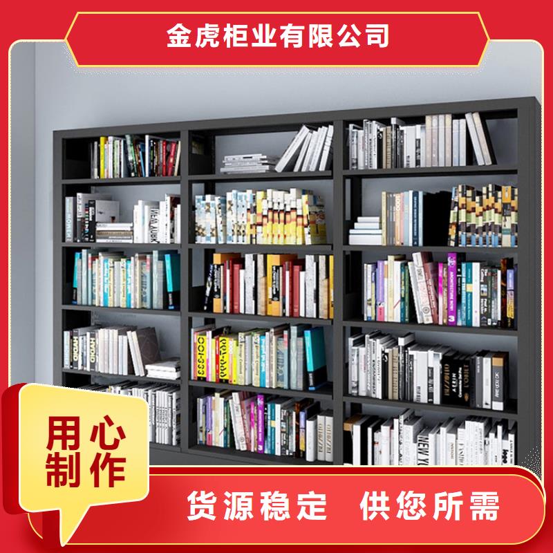 【淄博】销售家用书架承诺守信2022已更新（行情/资讯）