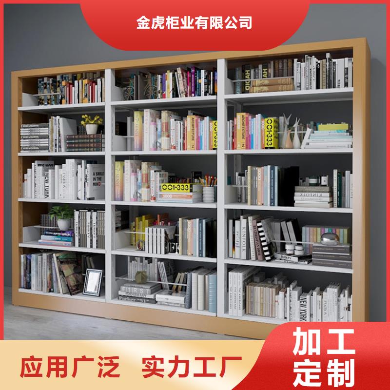 阅览室书架畅销全国2024已更新（行情/资讯）