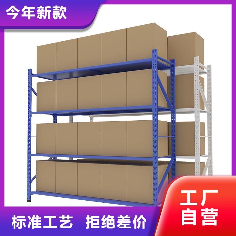 货架【档案室密集架】品种全