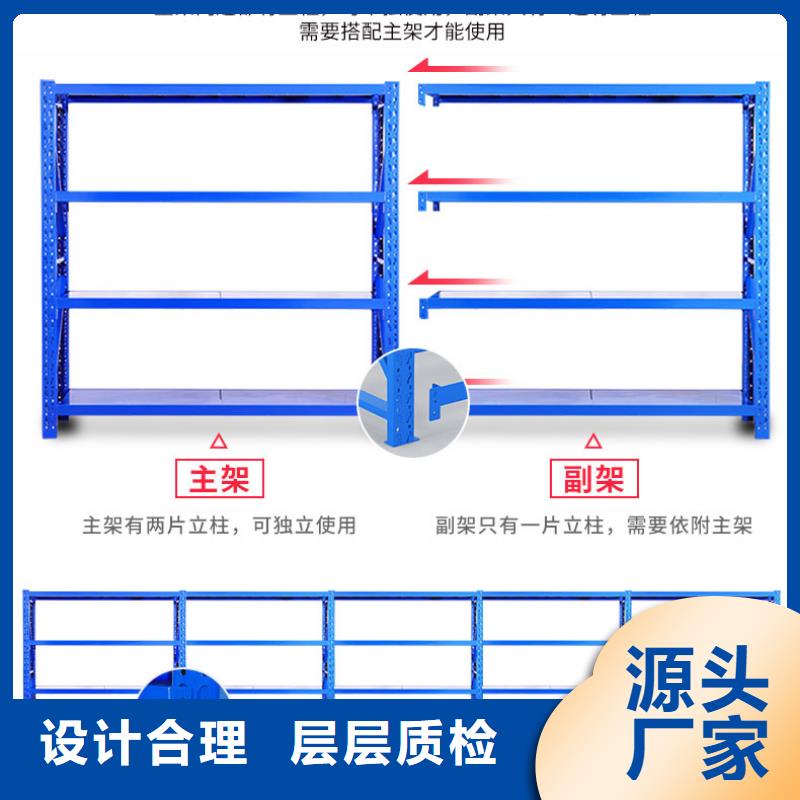 货架案卷柜诚信可靠