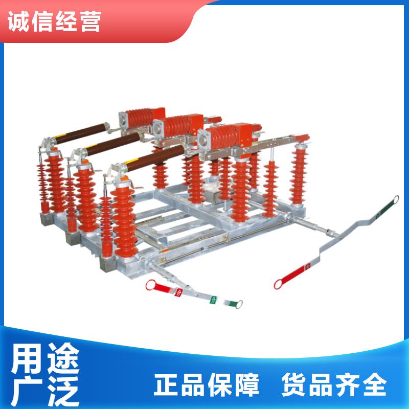 负荷开关高低压电器生产厂家今年新款