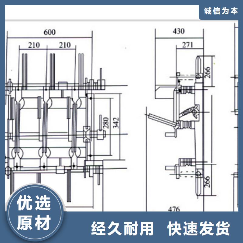 FN7-12DXLRA/630A负荷开关厂家