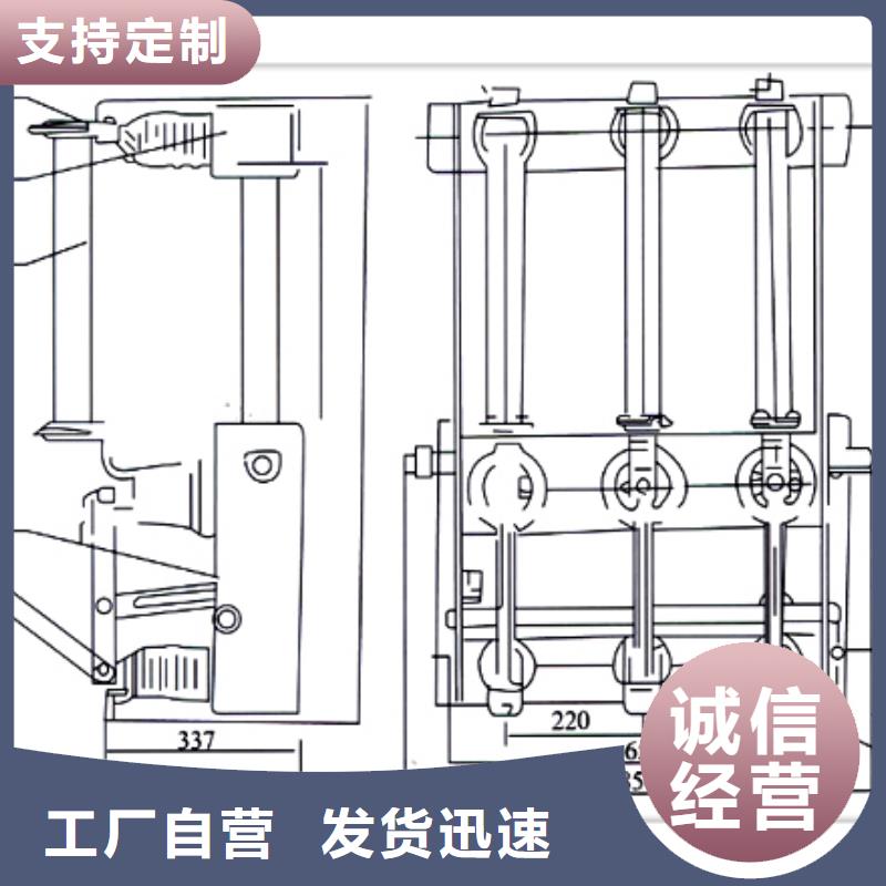 FN3-10R/400A高压负荷开关说明书