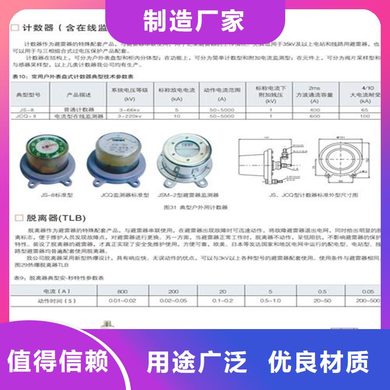 计数器【高低压电器】品质做服务