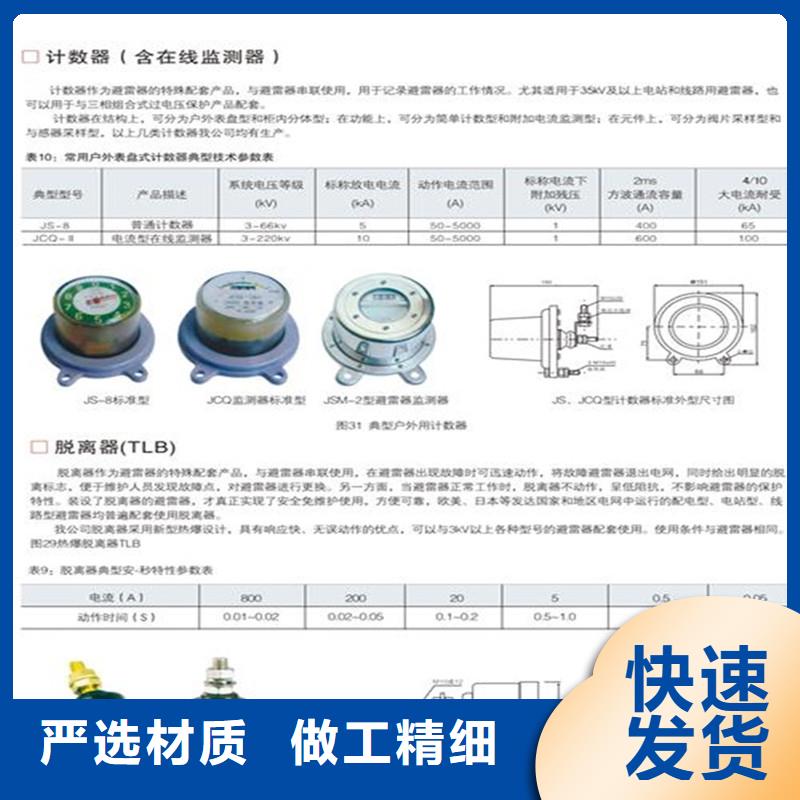 【计数器穿墙套管销售团队细节之处更加用心】