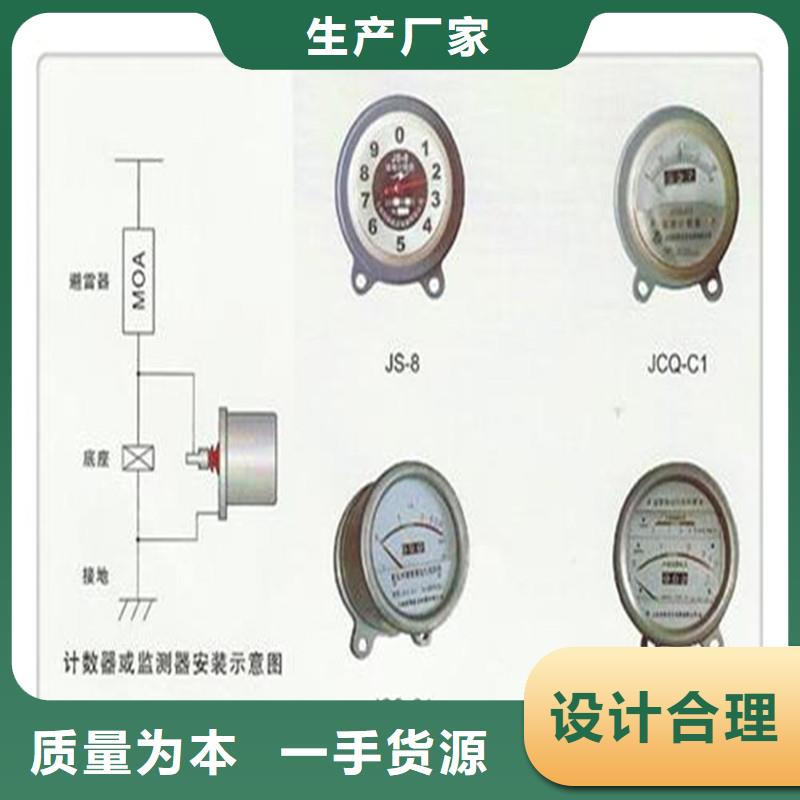 计数器固定金具批发厂家直销值得选择