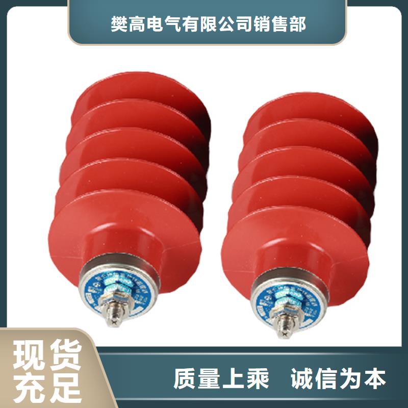 HY1.5W-4.8/12电机型氧化锌避雷器屯昌县