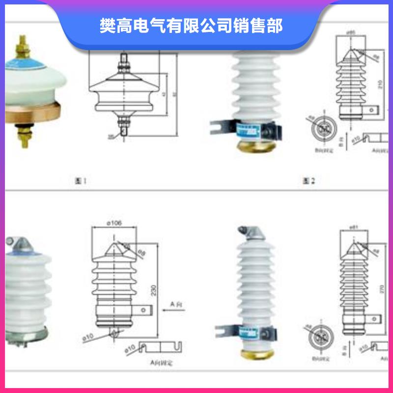 HY5WS-17/50TL避雷器