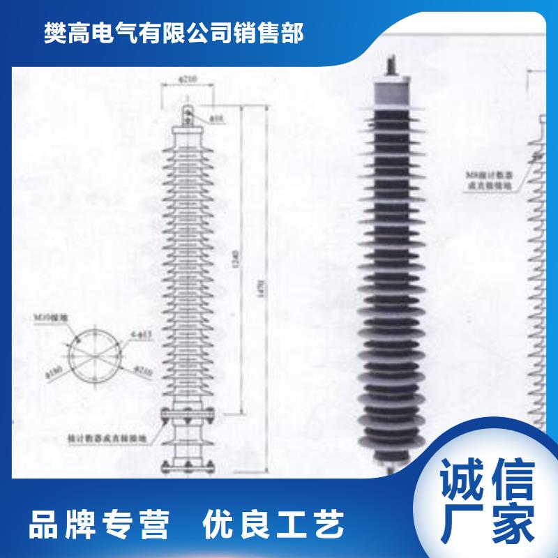 FS4-6阀式避雷器	