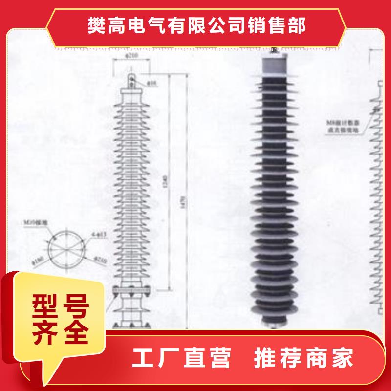 FCD5-15阀式避雷器