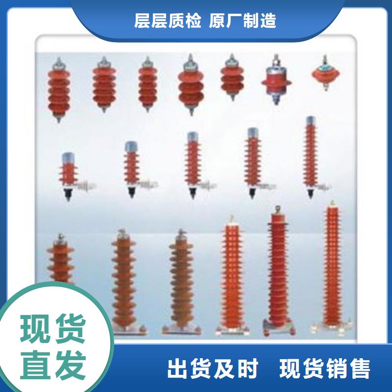 YH5WR-54/134高压避雷器
