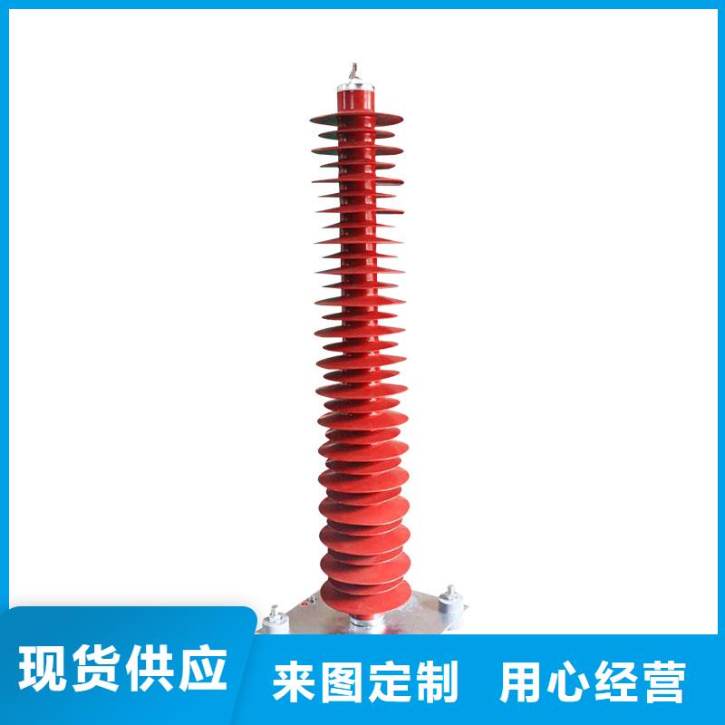 HY5WS-17/50TLB电站型避雷器订购(樊高)