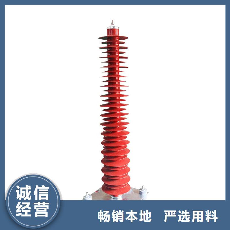 HY5WS-26/72配电型氧化锌避雷器  咨询(樊高)