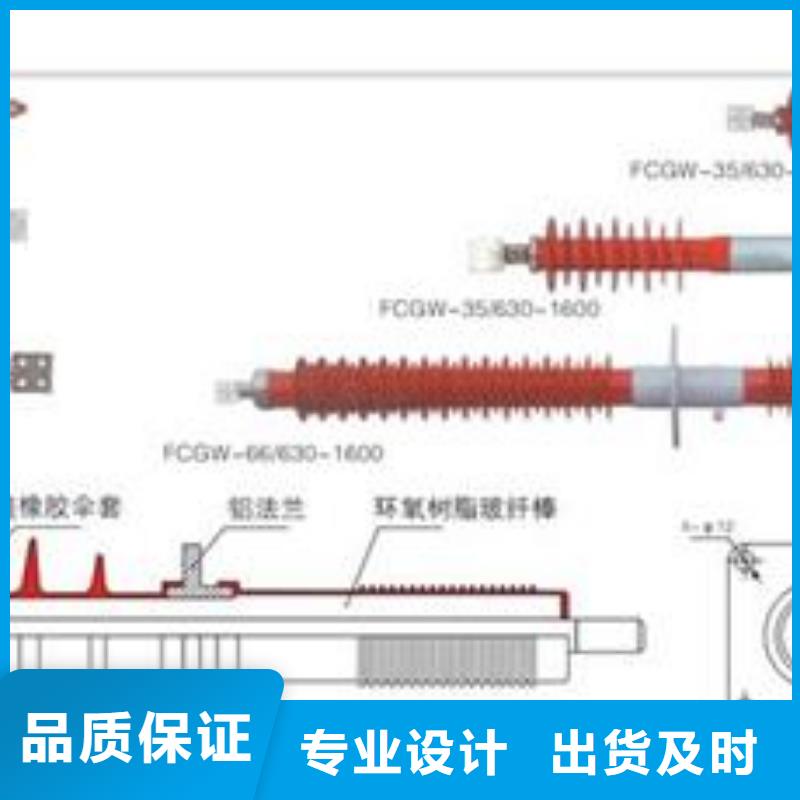 CWWB-40.5/2000A-4