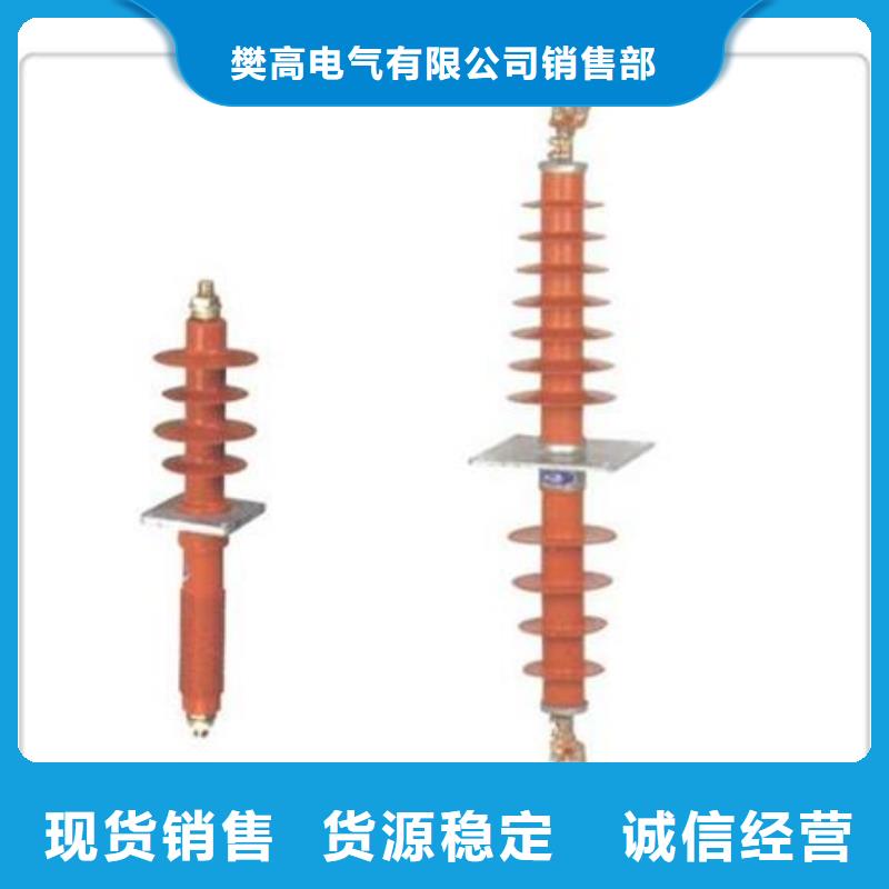 CWWL-40.5/400A-4高压套管