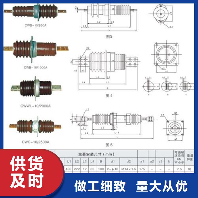 FCRG3-40.5/1000A复合穿墙套管