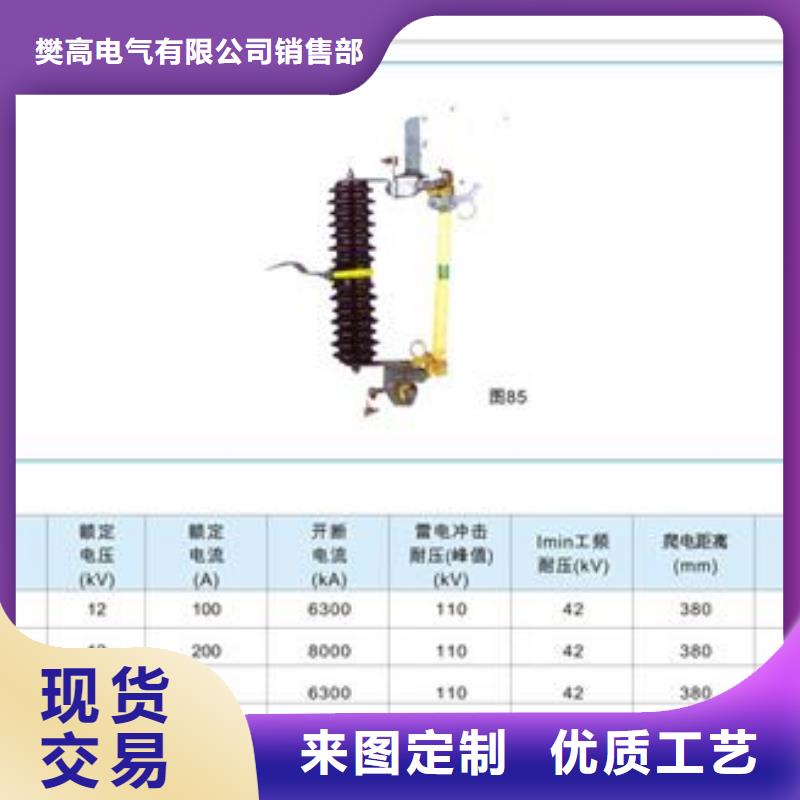 熔断器【固定金具厂家】工厂批发