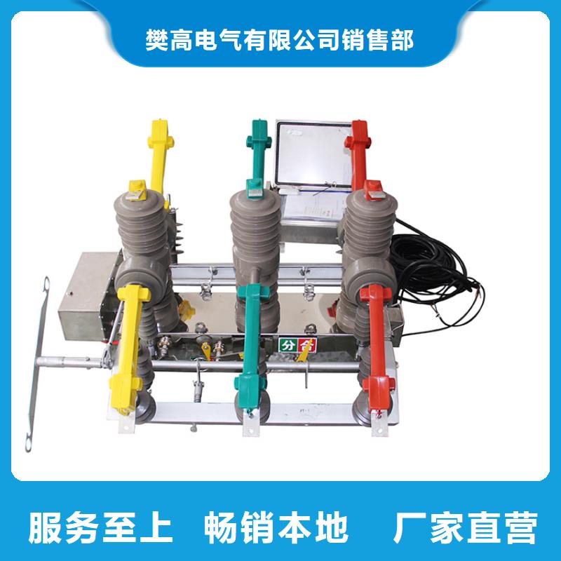 SW2-110/2500-31.5六氟化硫断路器