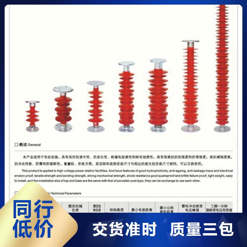 绝缘子固定金具放心选购