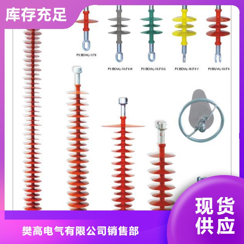 绝缘子固定金具放心选购