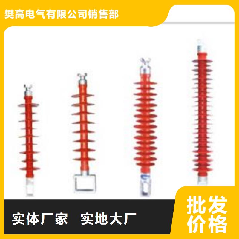 ZJ-24Q/110*210高压绝缘子