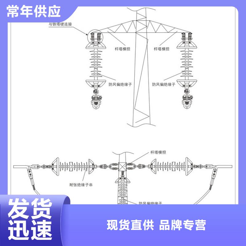 ZJ3-35Q/120*380高压绝缘子