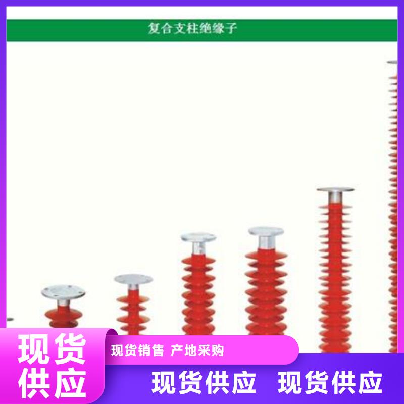 FXBW2-220/100硅胶棒型绝缘子