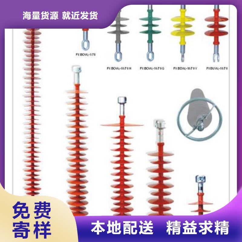 绝缘子-跌落式熔断器生产厂家产品细节