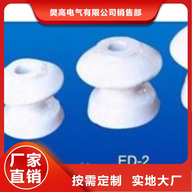 FZSW-126/16高压硅胶绝缘子优选厂家(樊高)