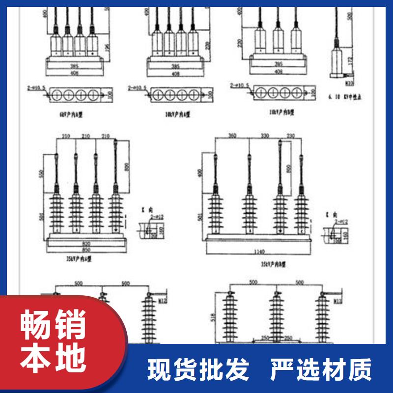 TBP-A-12.7F/150-J三相组合式氧化锌避雷器