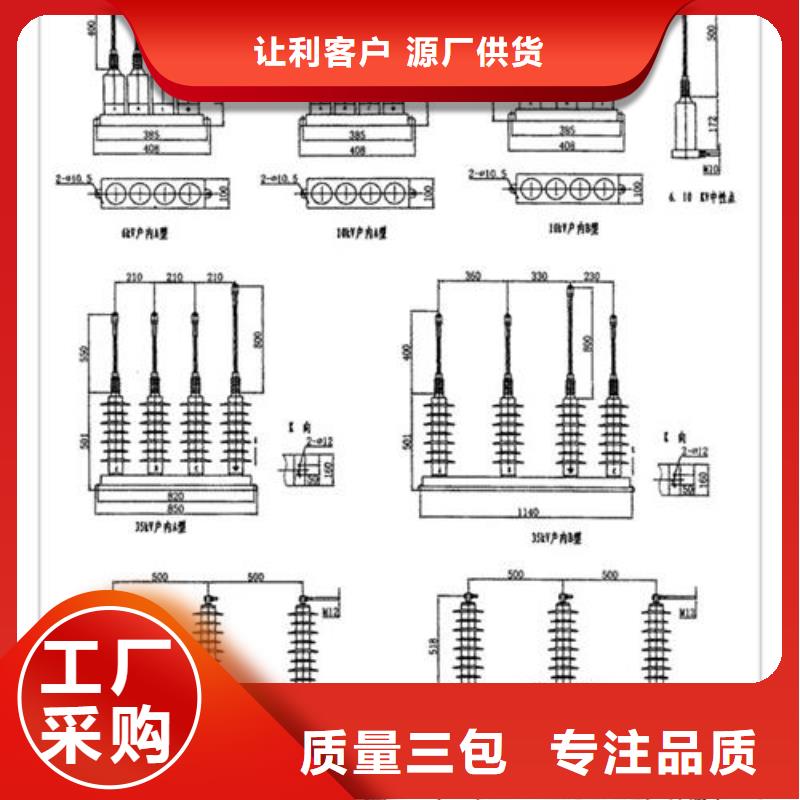 TBP-C-7.6F/100W1三相组合式氧化锌避雷器