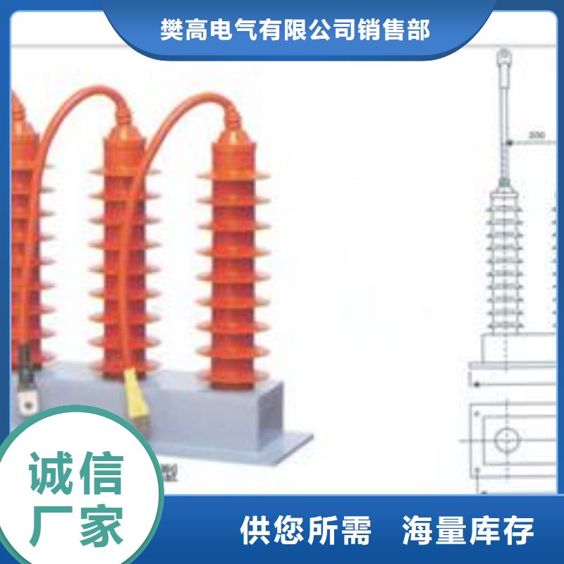 HY5WZ-17/45*2组合式避雷器