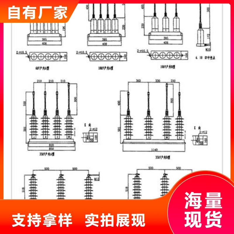 TBP-A-42F/630W三相组合式过电压保护器樊高电气