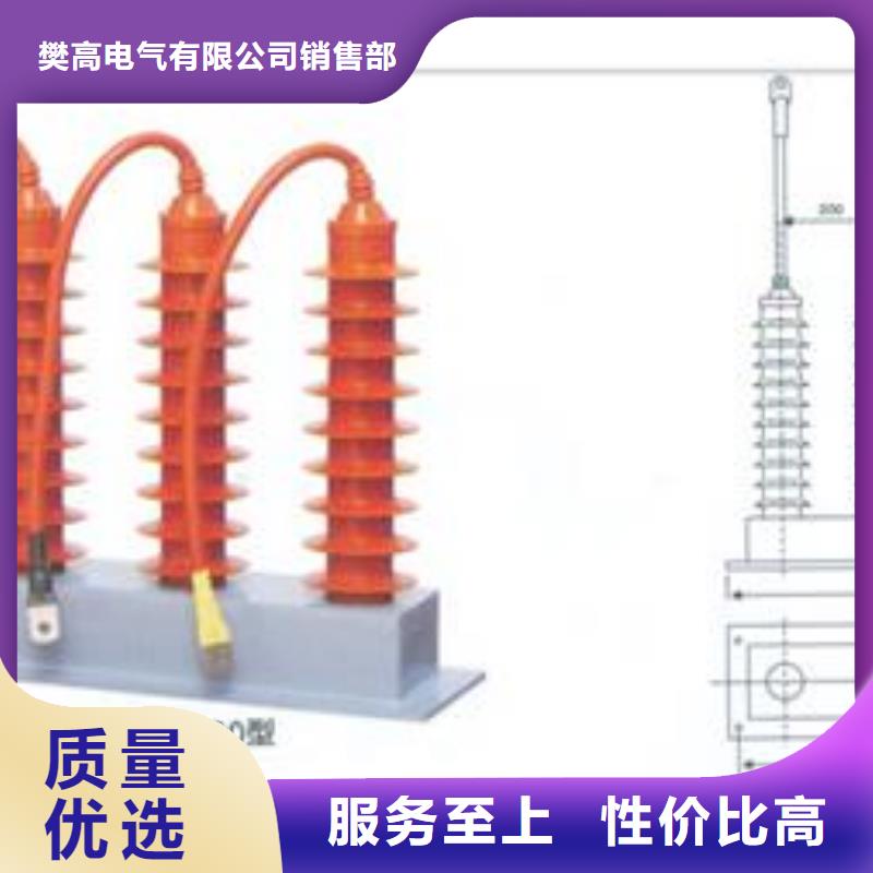 HY5WZ-17/45*2组合式避雷器