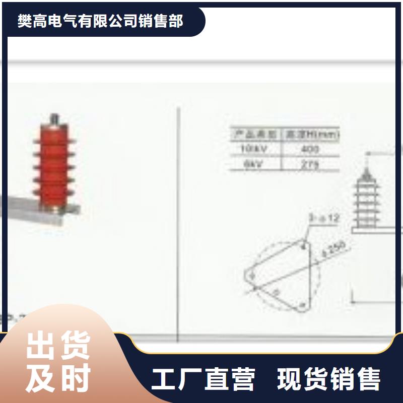 TBP-A-12.7F/150-J三相组合式氧化锌避雷器