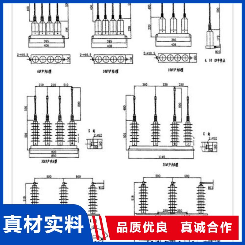 TBP-C-7.6F/100W1三相组合式氧化锌避雷器