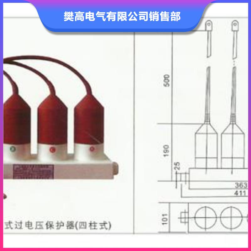 过电压保护器固定金具欢迎来电咨询