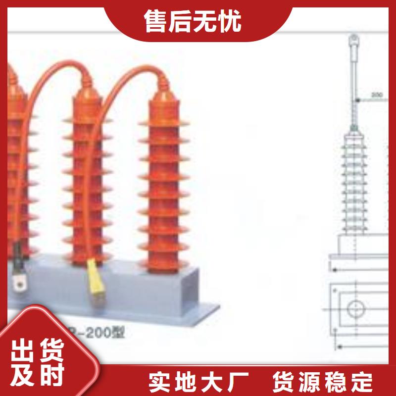 BSTG-B-12.7/800组合式避雷器