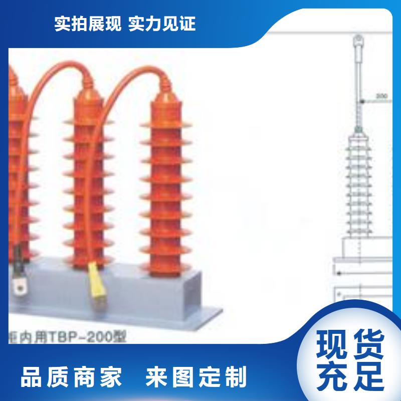 【过电压保护器_固定金具销售公司质量好】