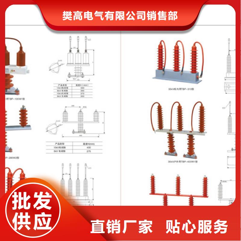 HY5WZ-17/45*2组合式避雷器