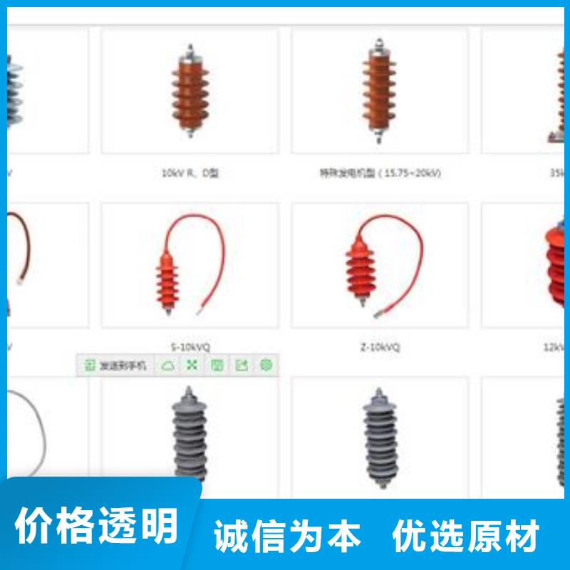 YH5WD-13.5/38.7X13.5/31过电压保护器