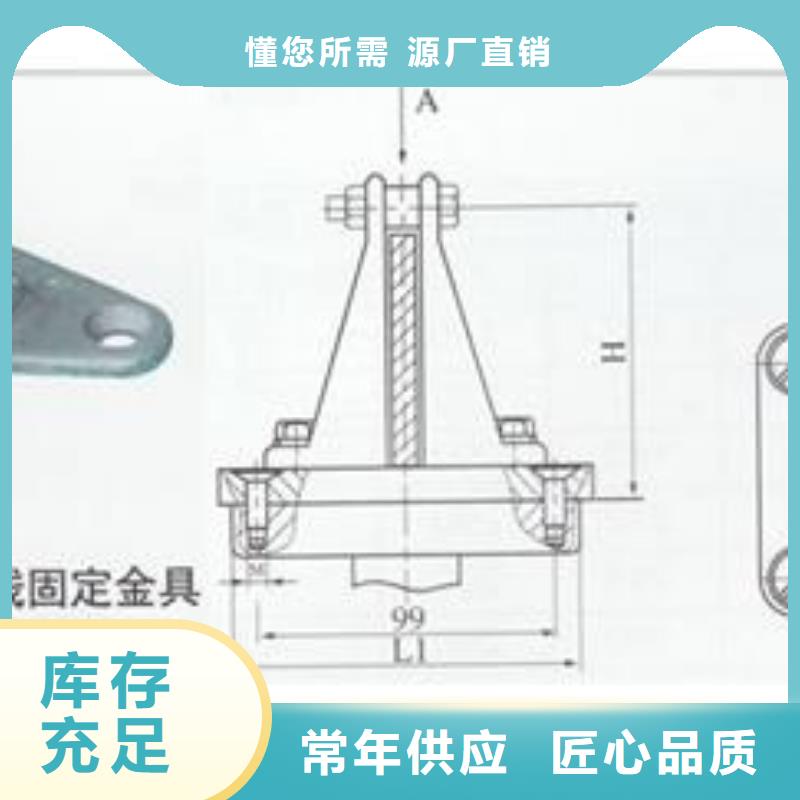 母线金具-跌落式熔断器厂N年大品牌