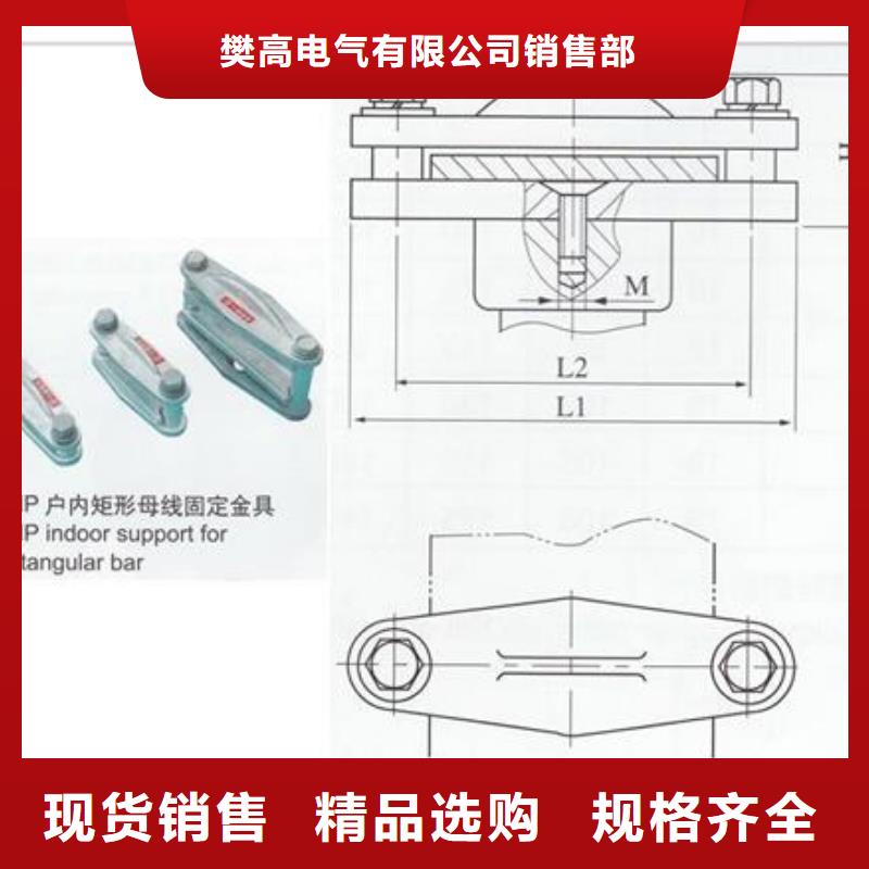 MJG-03矩形母线间隔垫樊高