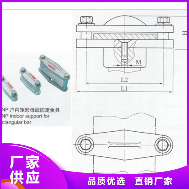 MGG-130槽形母线间隔垫